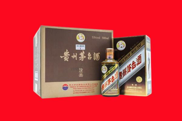 保靖县上门回收珍品茅台酒